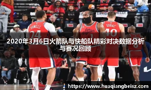 bsports必一·运动