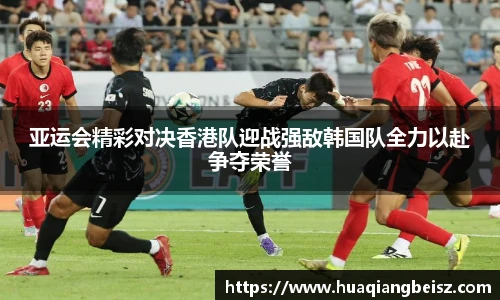 bsports必一·运动