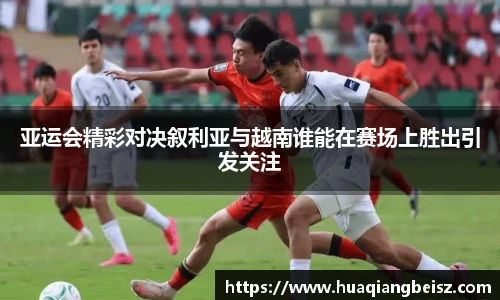 bsports必一·运动