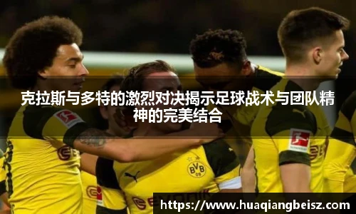 必一·运动(b-sports)官网