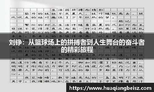 必一·运动(b-sports)官网