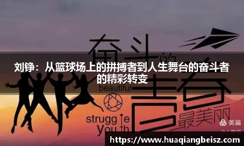 bsports必一·运动