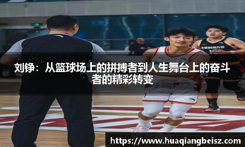bsports必一·运动