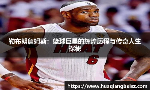 bsports必一·运动