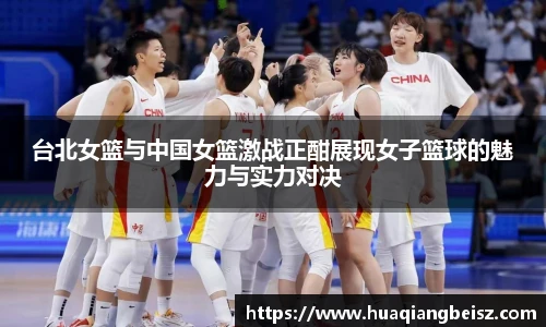 bsports必一·运动