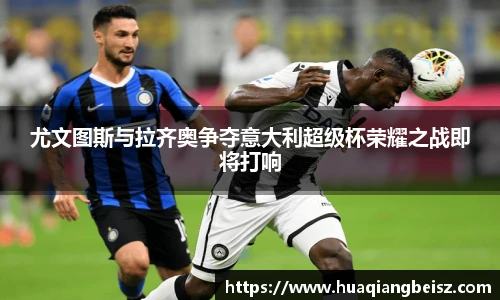 bsports必一·运动
