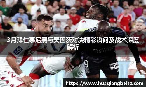 bsport必一(必中)官网